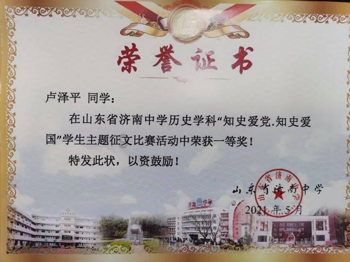 逗小猴开心系列168